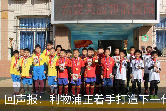 回声报：利物浦正着手打造下一代阵容，引援目标转向年轻化